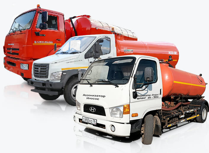 Hyundai 5 кубов, шланги 50м, откачка без прямого подъезда