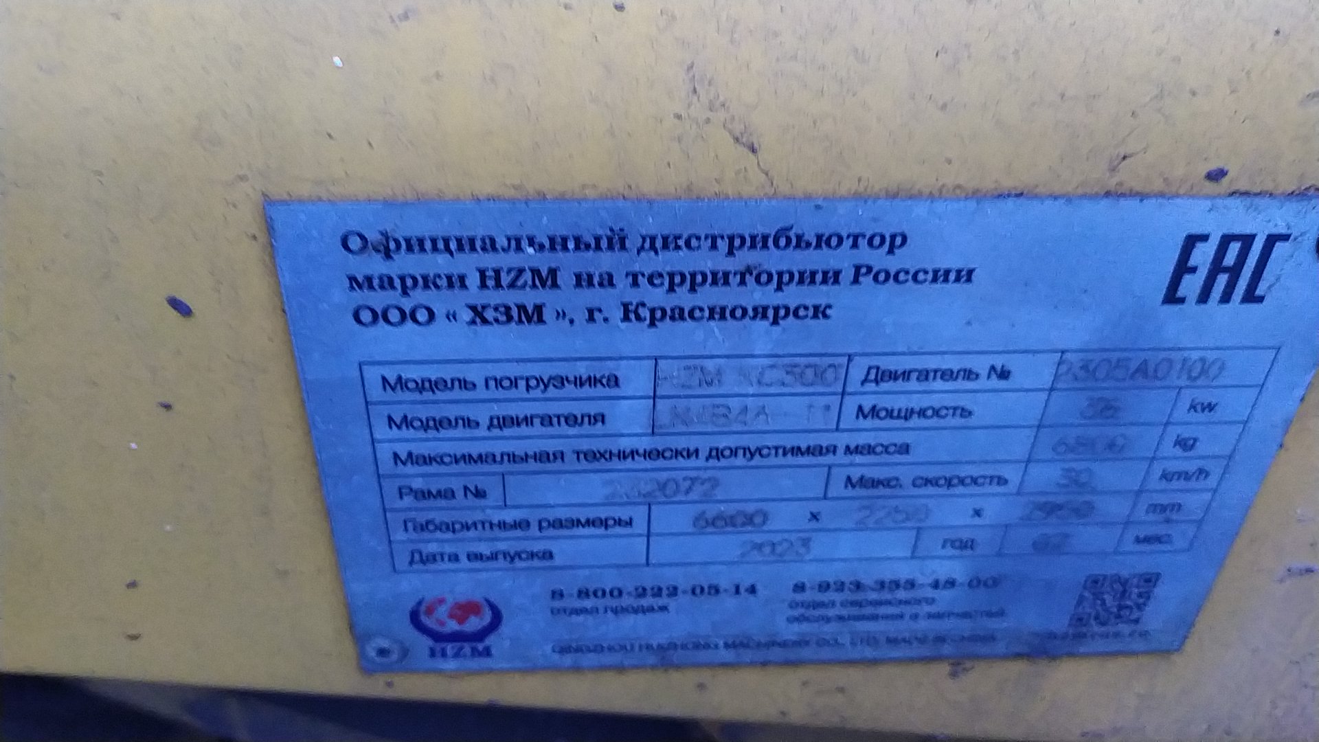 Изображение 8