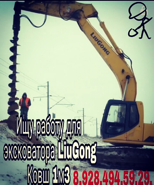 Основное изображение