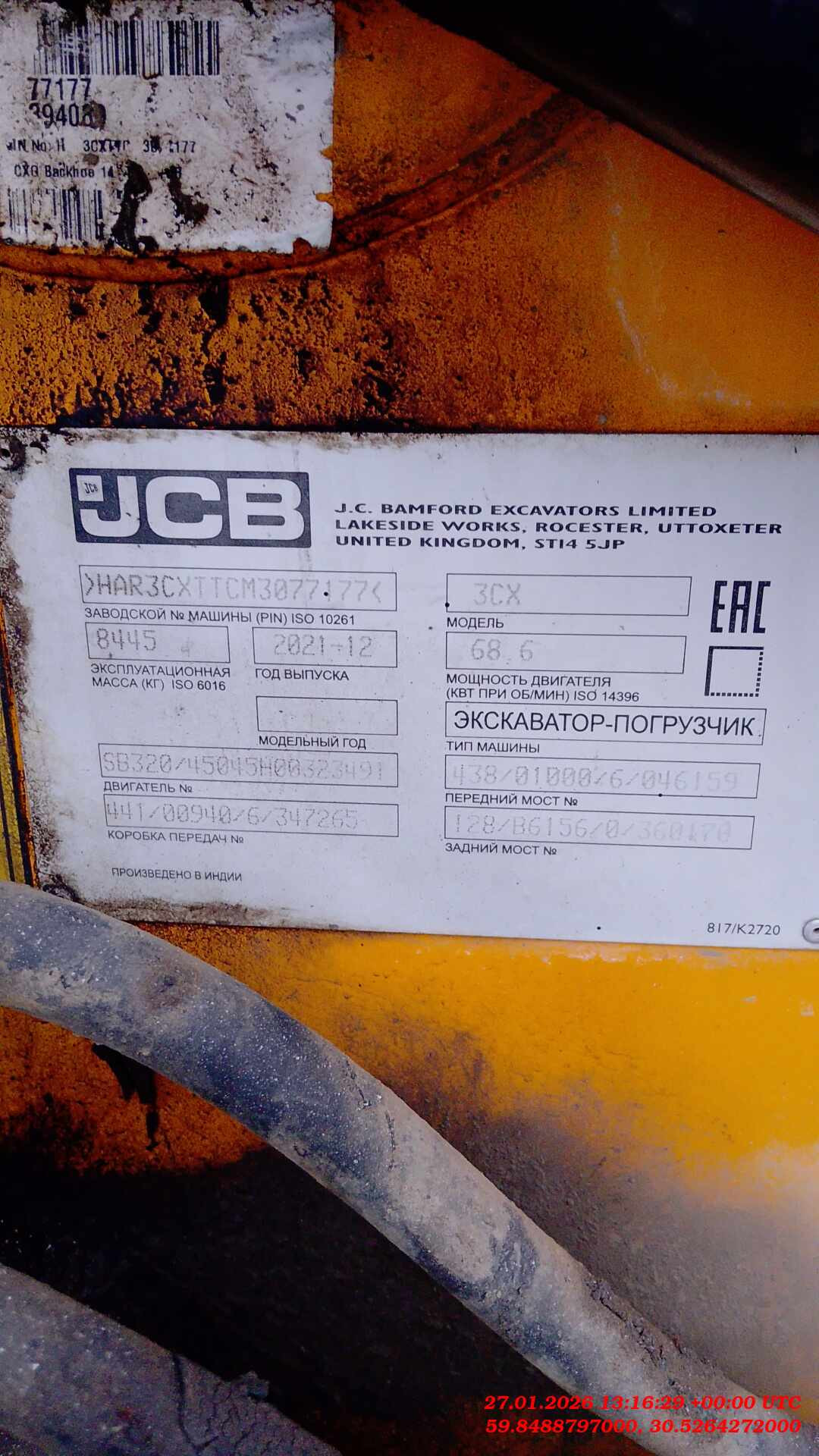 Изображение 8