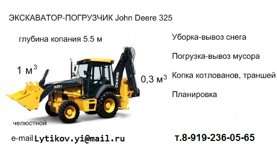 Основное изображение