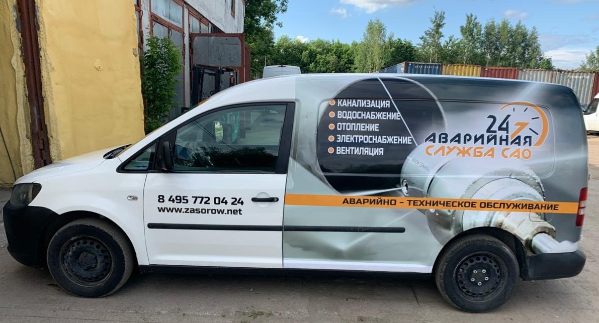 Каналопромывочная установка в аренду