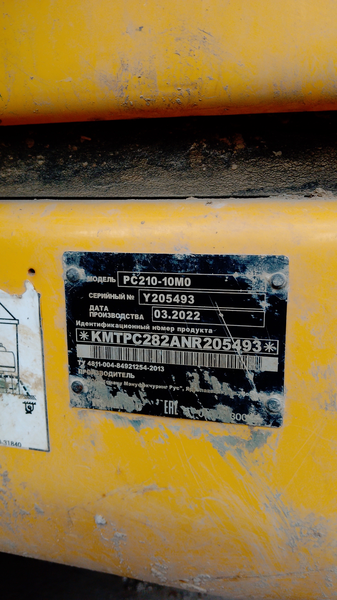 Изображение 7