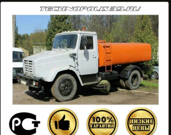 Коммунальная комбинированная машина