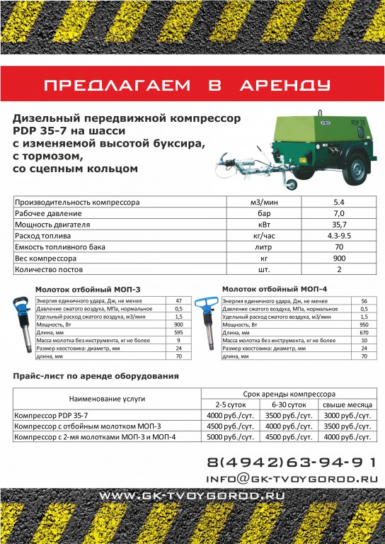 Основное изображение