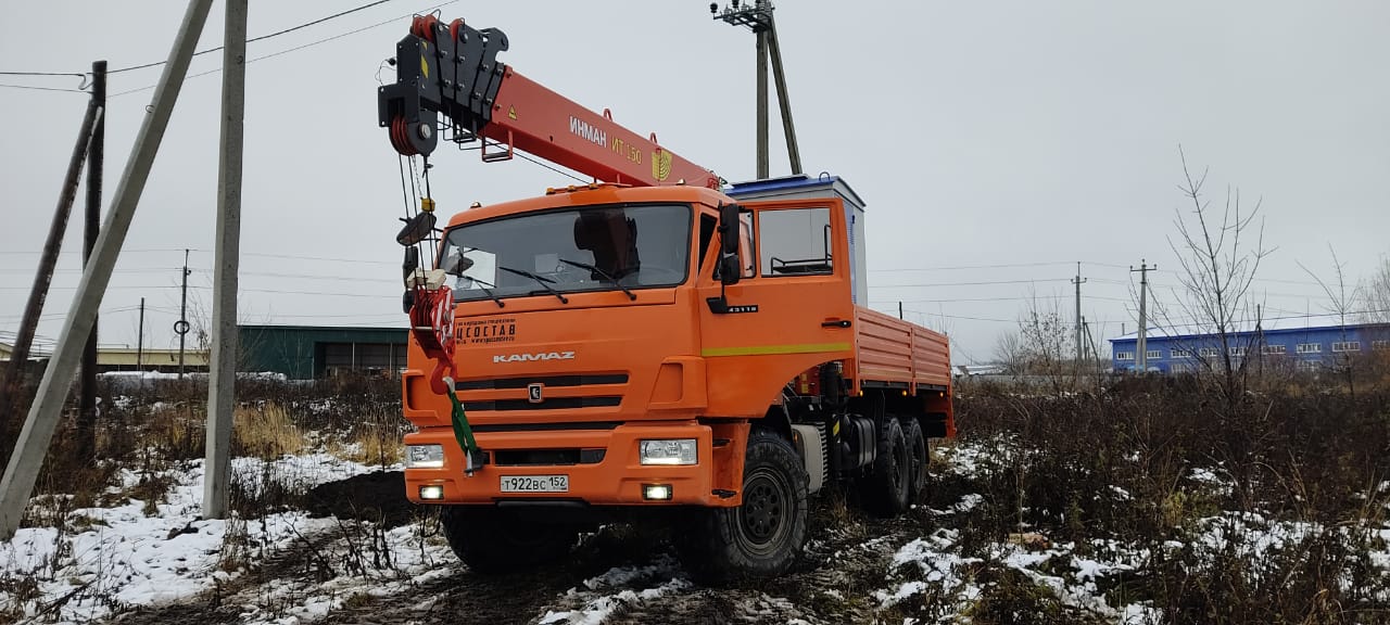 Кран манипулятор 6х6 вездеход. Автовышка. Кму 7 тн