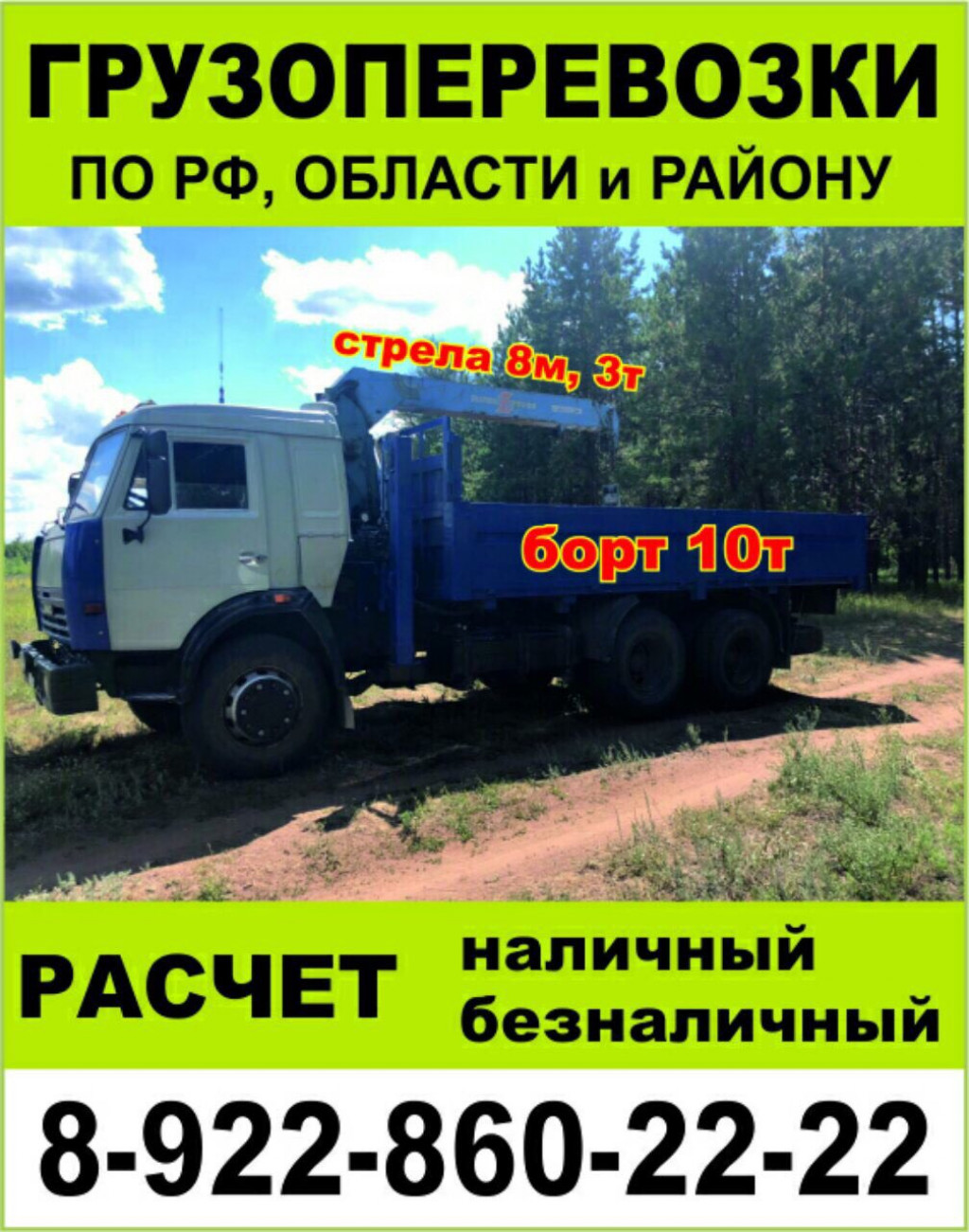 Основное изображение