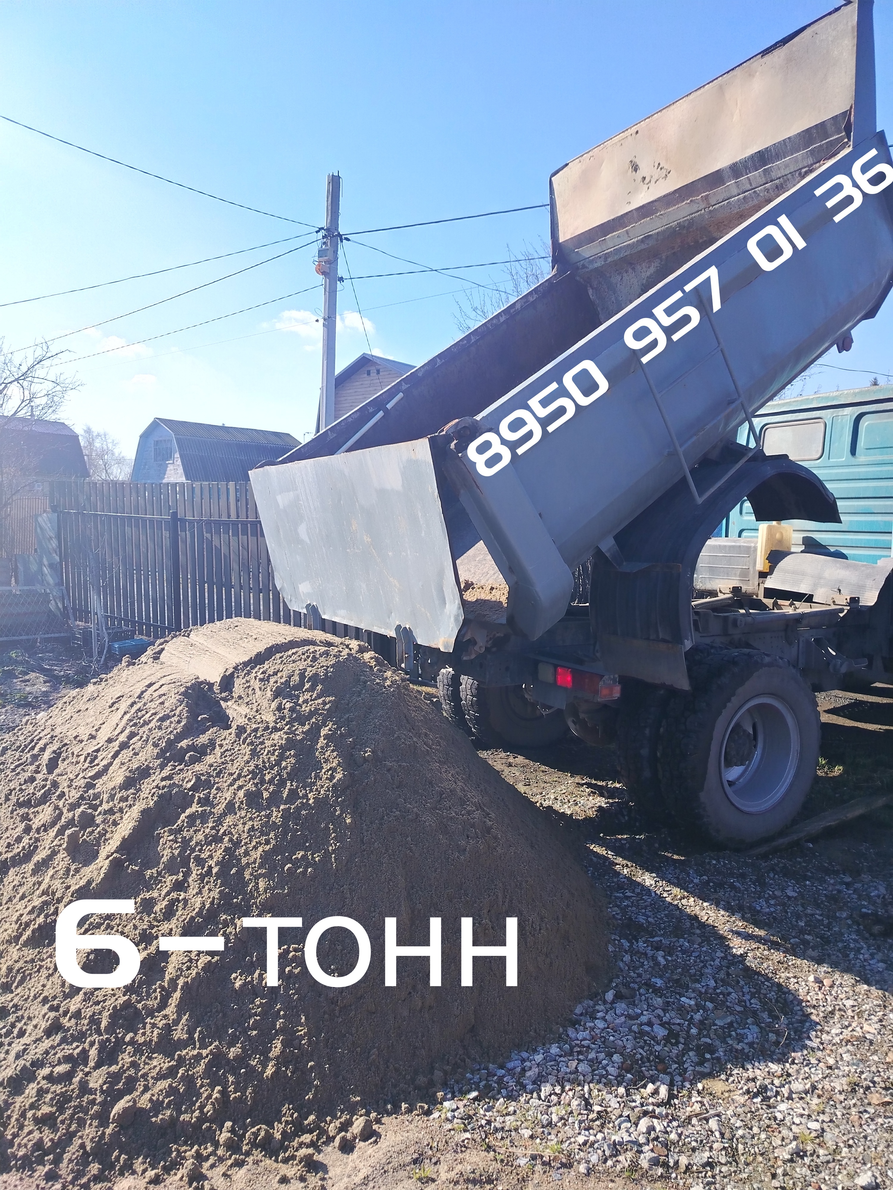 Изображение 3
