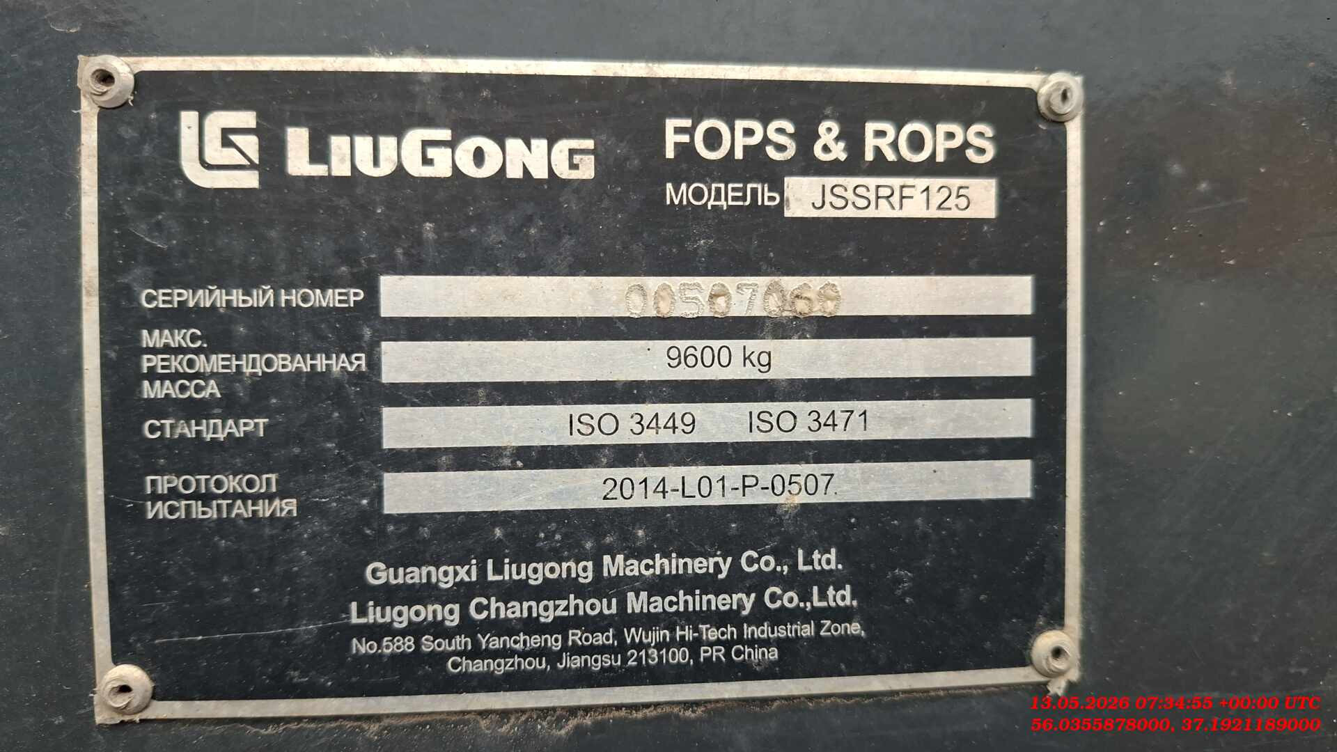Изображение 6