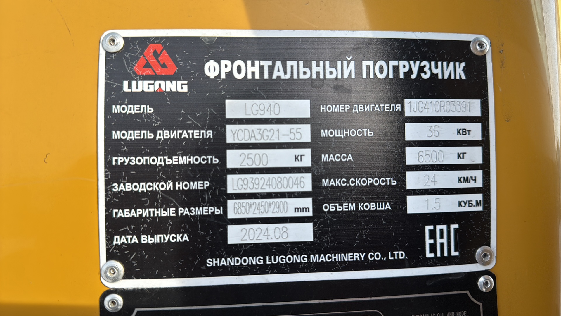 Изображение 6