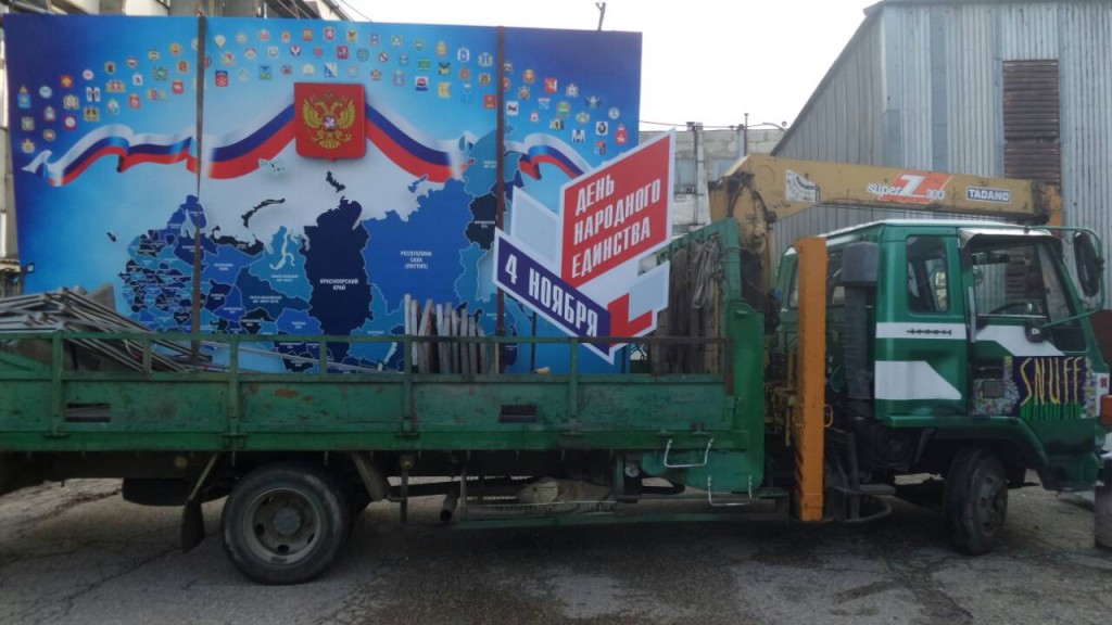 Основное изображение