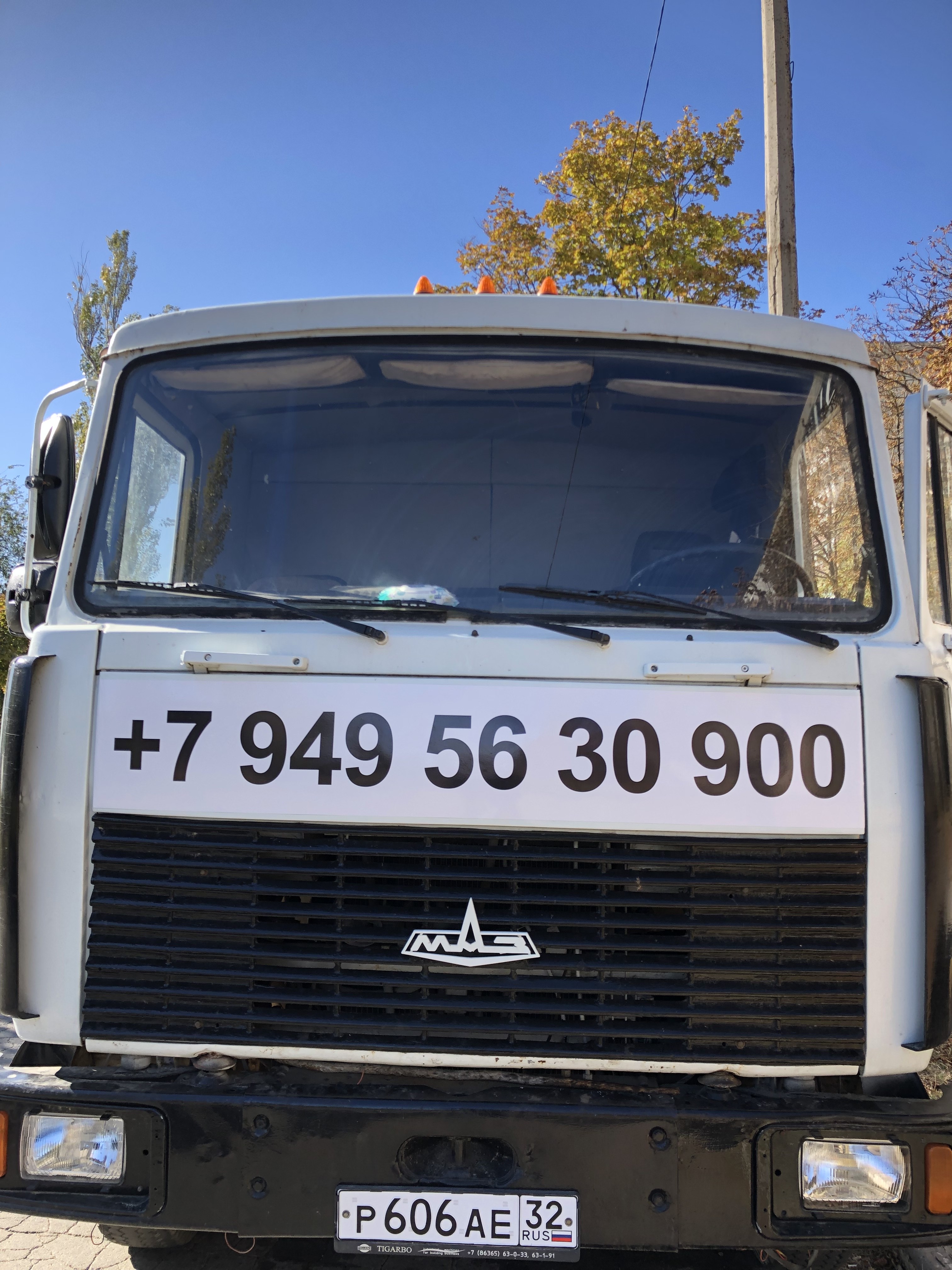 Манипулятор 6 метров аренда