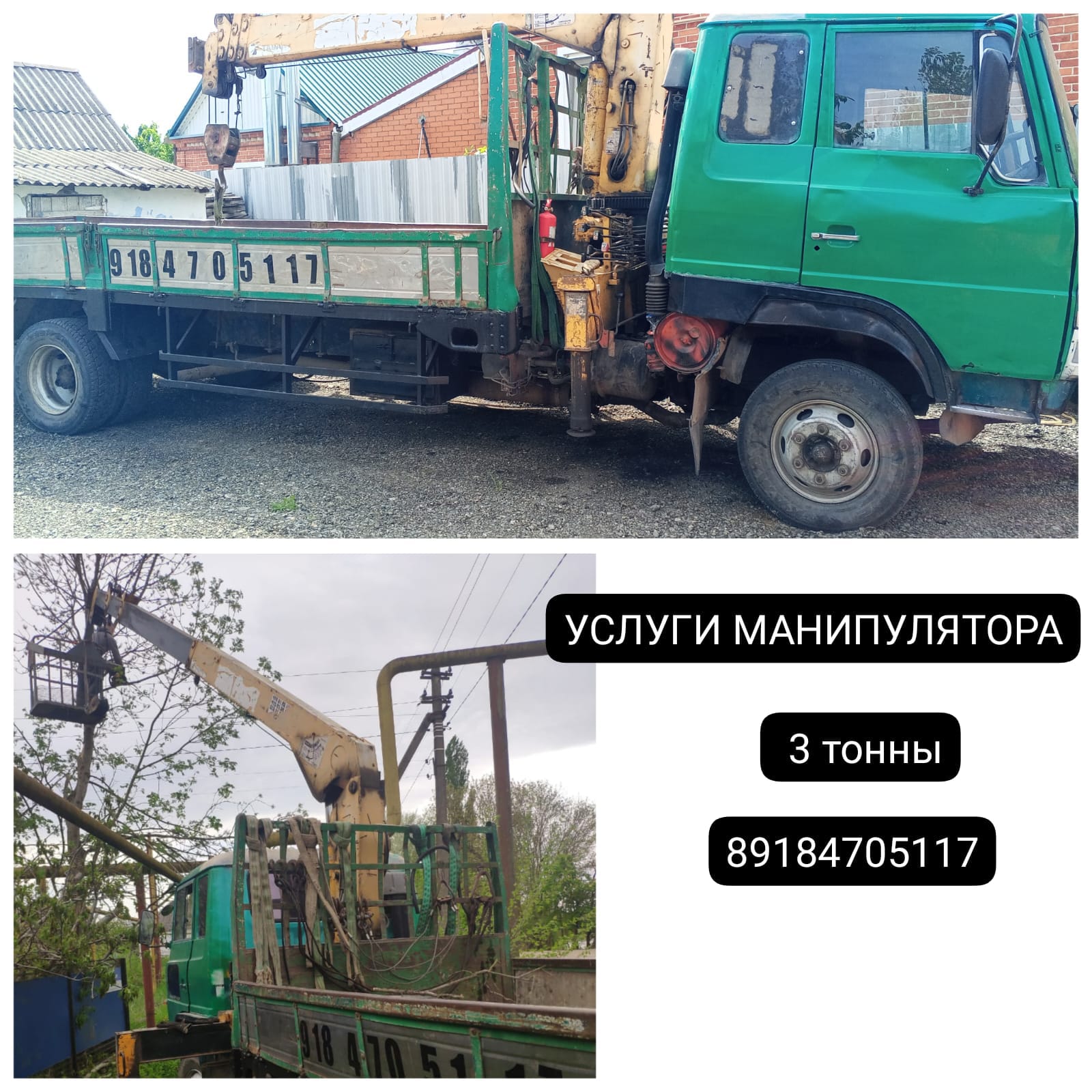 Основное изображение