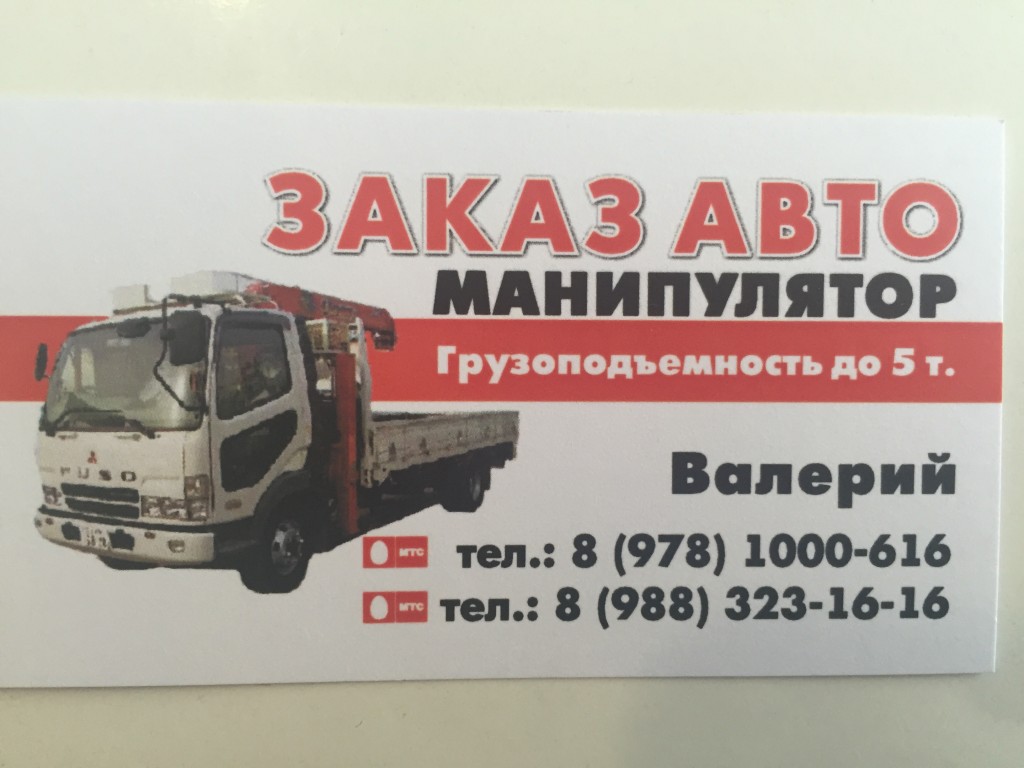 Основное изображение