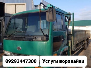 Манипулятор от собственника Денис
