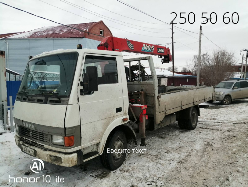 Манипулятор от собственника Дмитрий