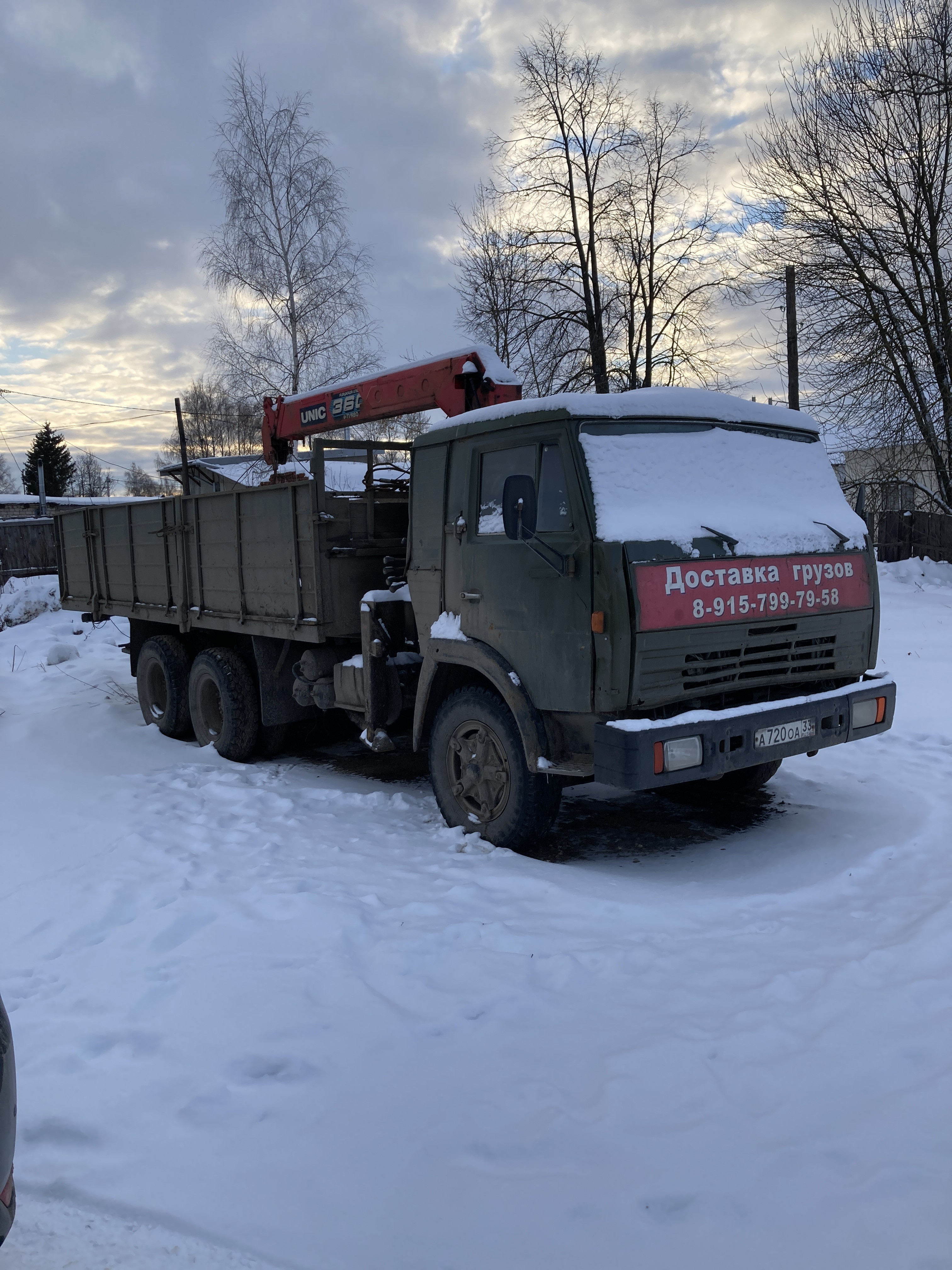 Манипулятор от собственника Евгений