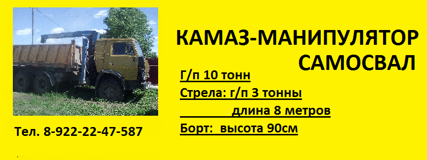 Основное изображение