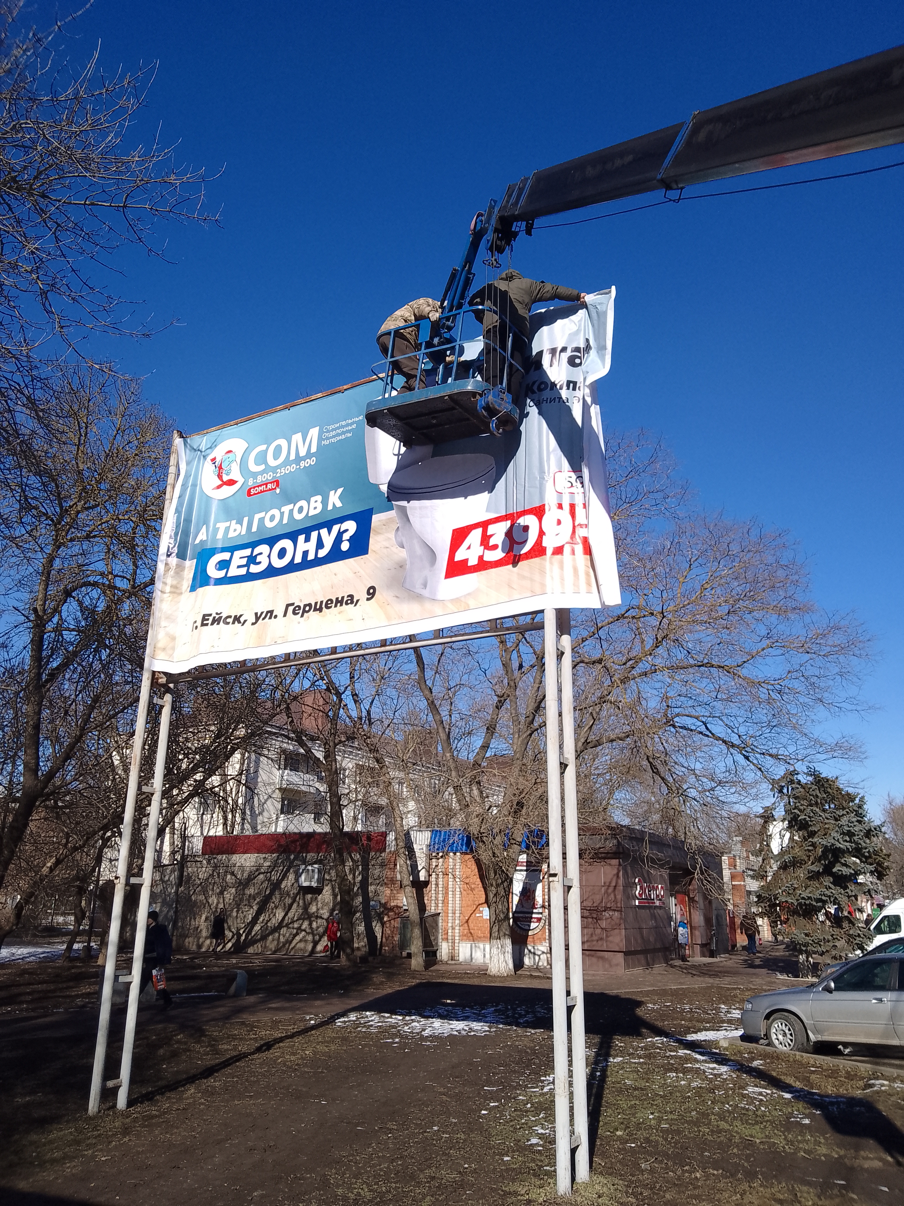 Манипулятор с кму 3 тонны. Эвакуатор. Автовышка