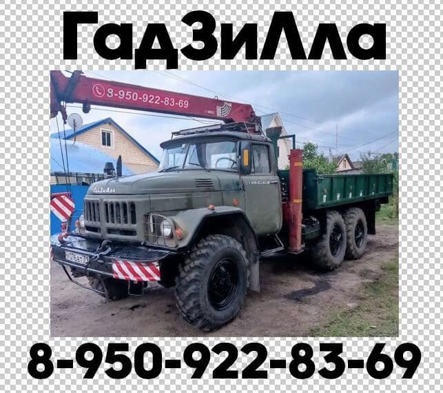 Манипулятор вездеход монтажная корзина, лебёдка