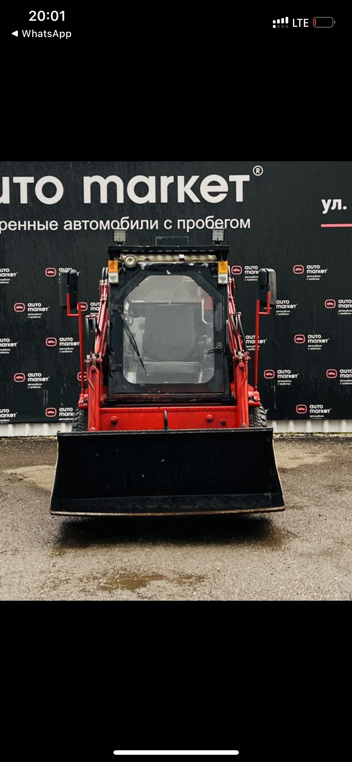 Основное изображение
