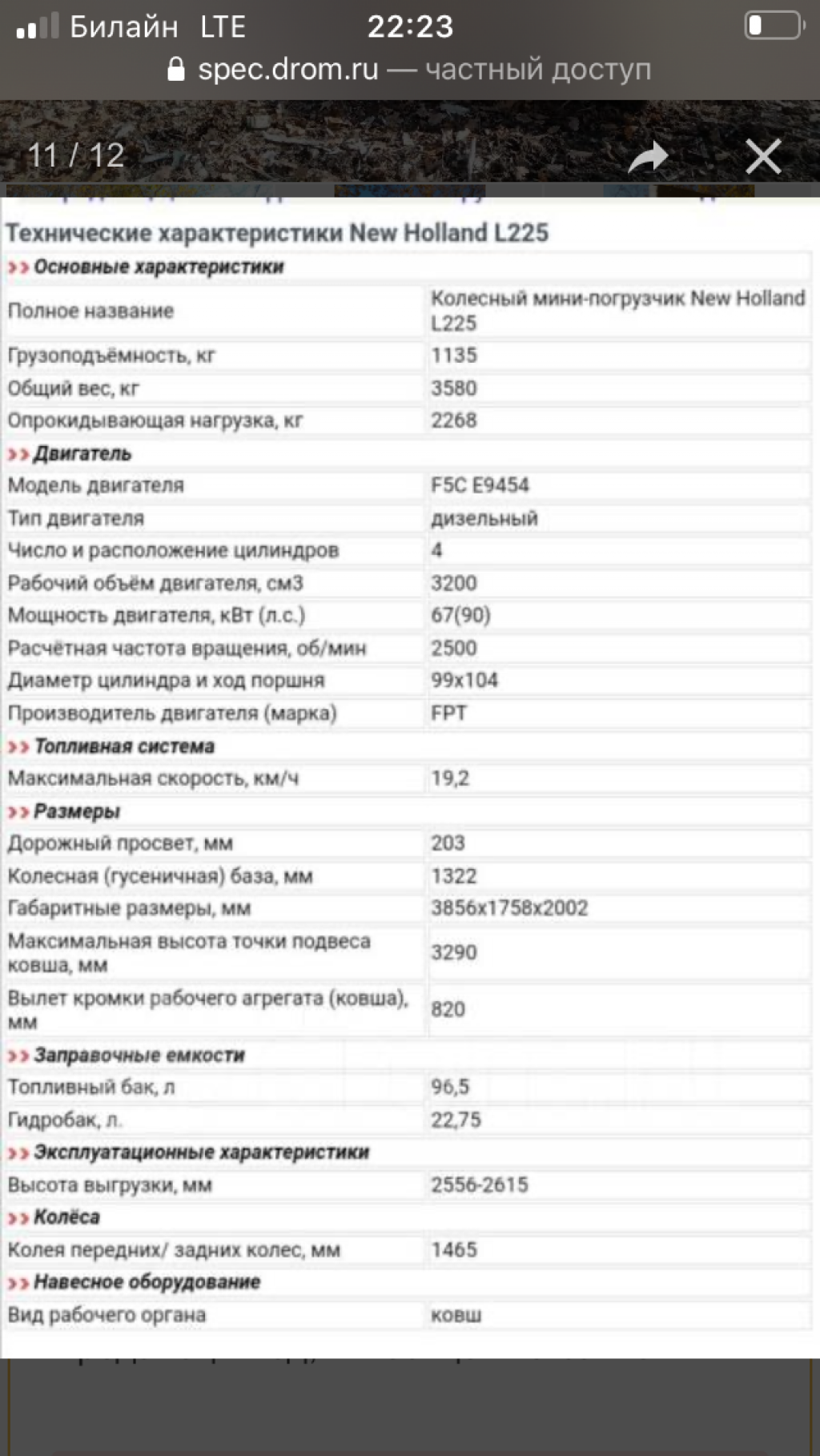 Изображение 2