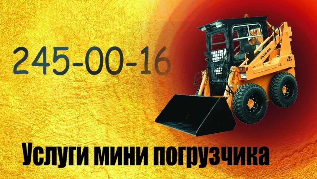 Основное изображение