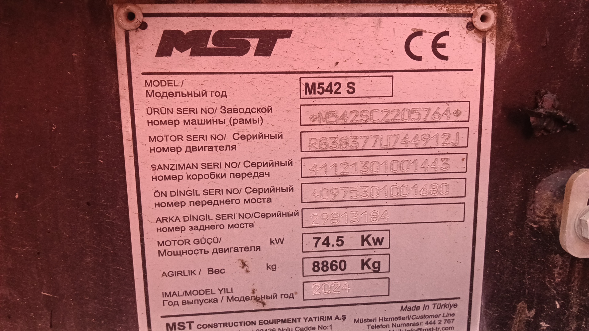 Изображение 6