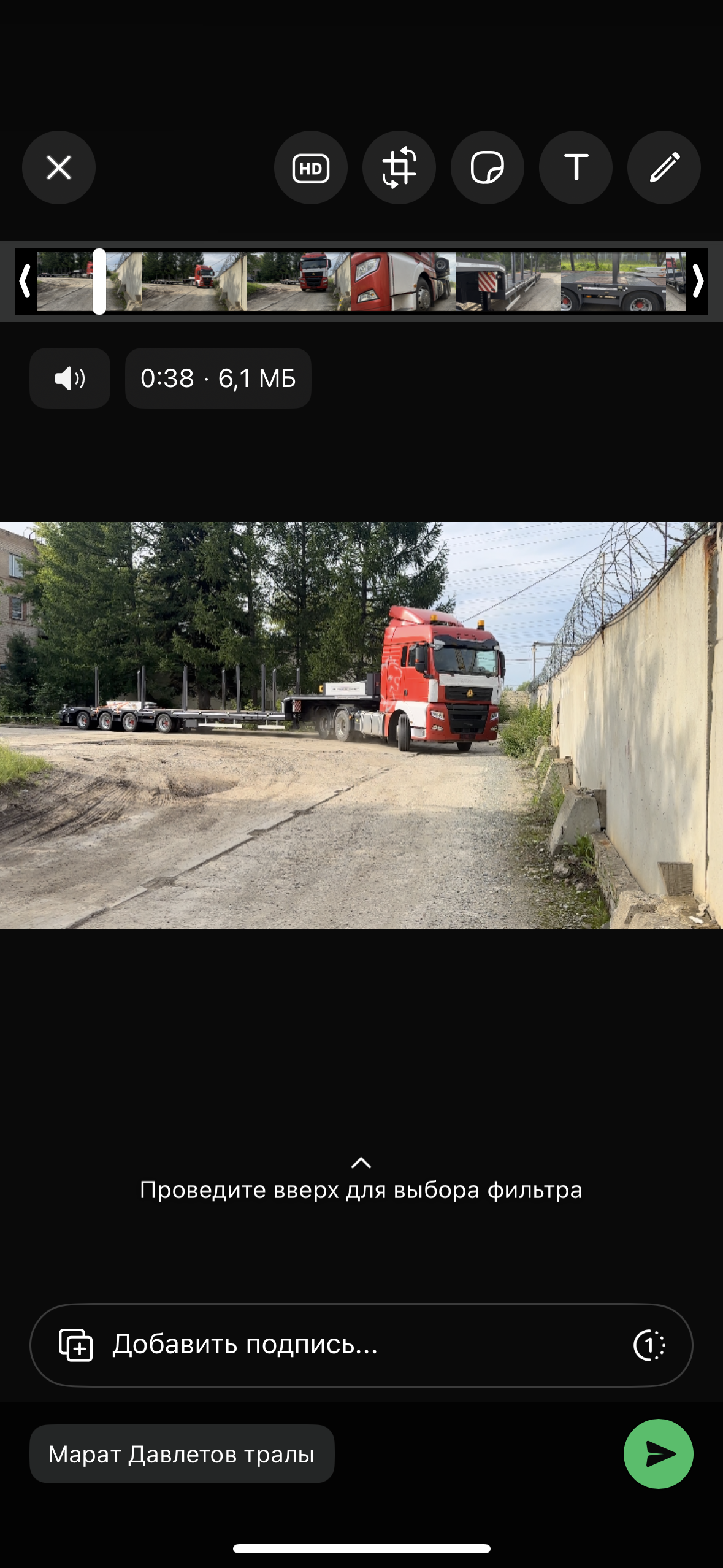 Основное изображение
