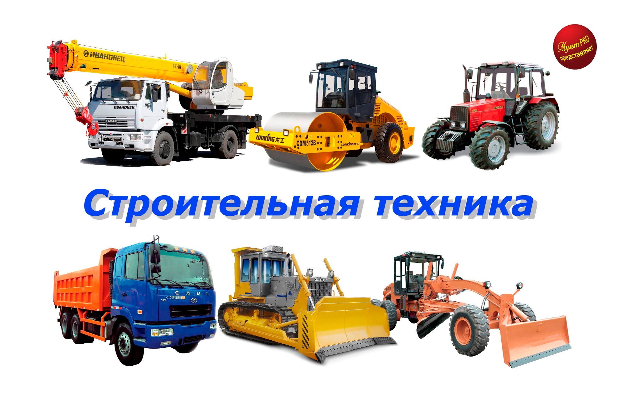 Основное изображение