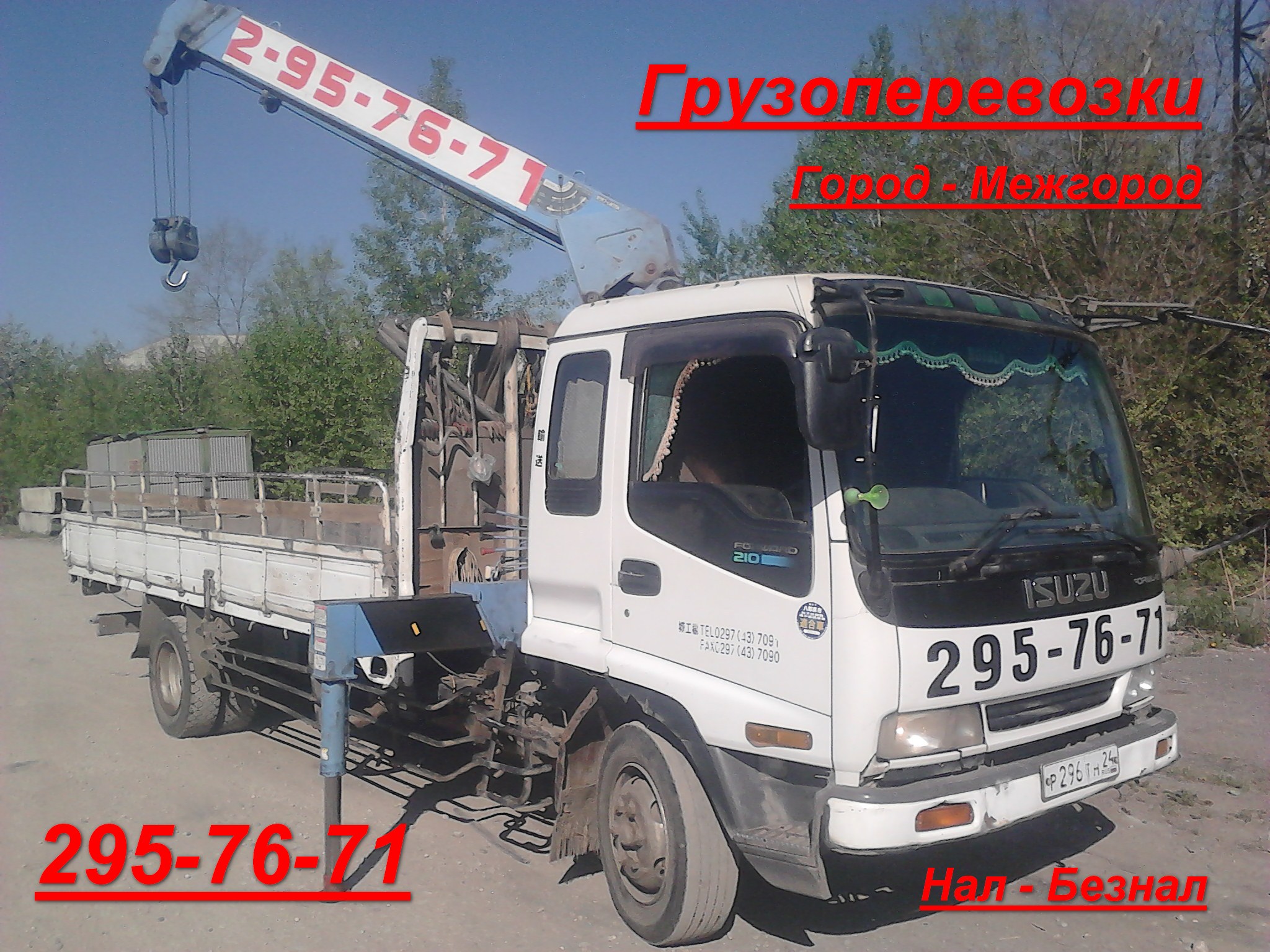 Основное изображение