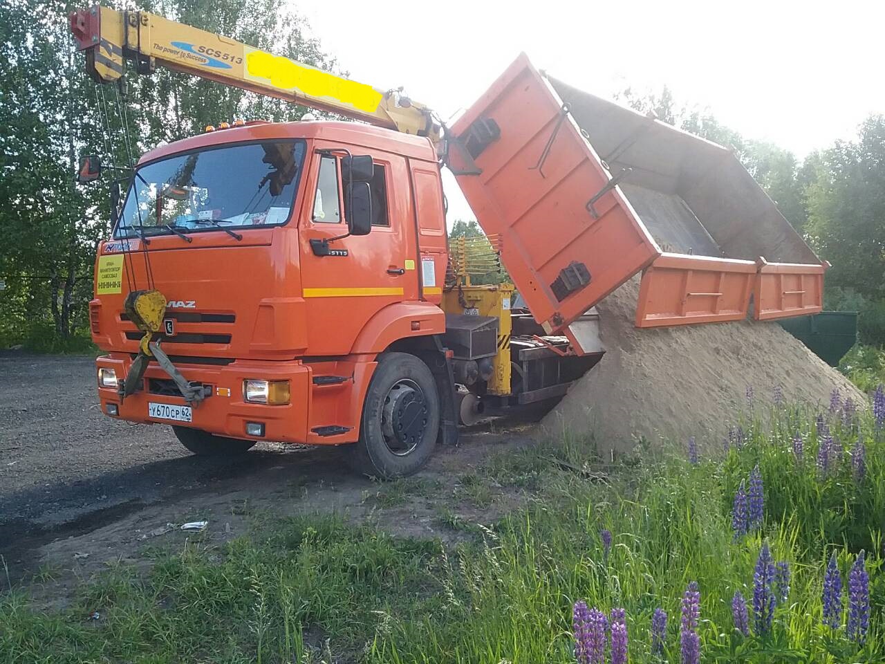 Объявление спецтехники