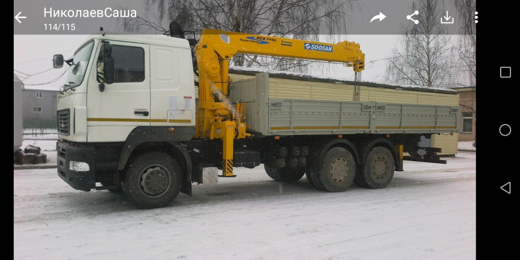 Объявление спецтехники