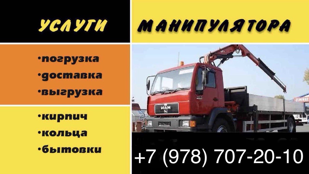 Основное изображение