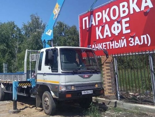 Объявление спецтехники