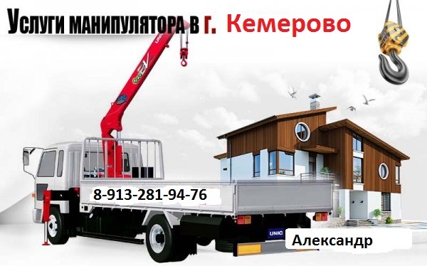 Объявление спецтехники