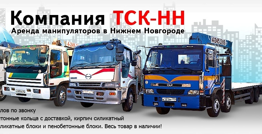 Объявление спецтехники
