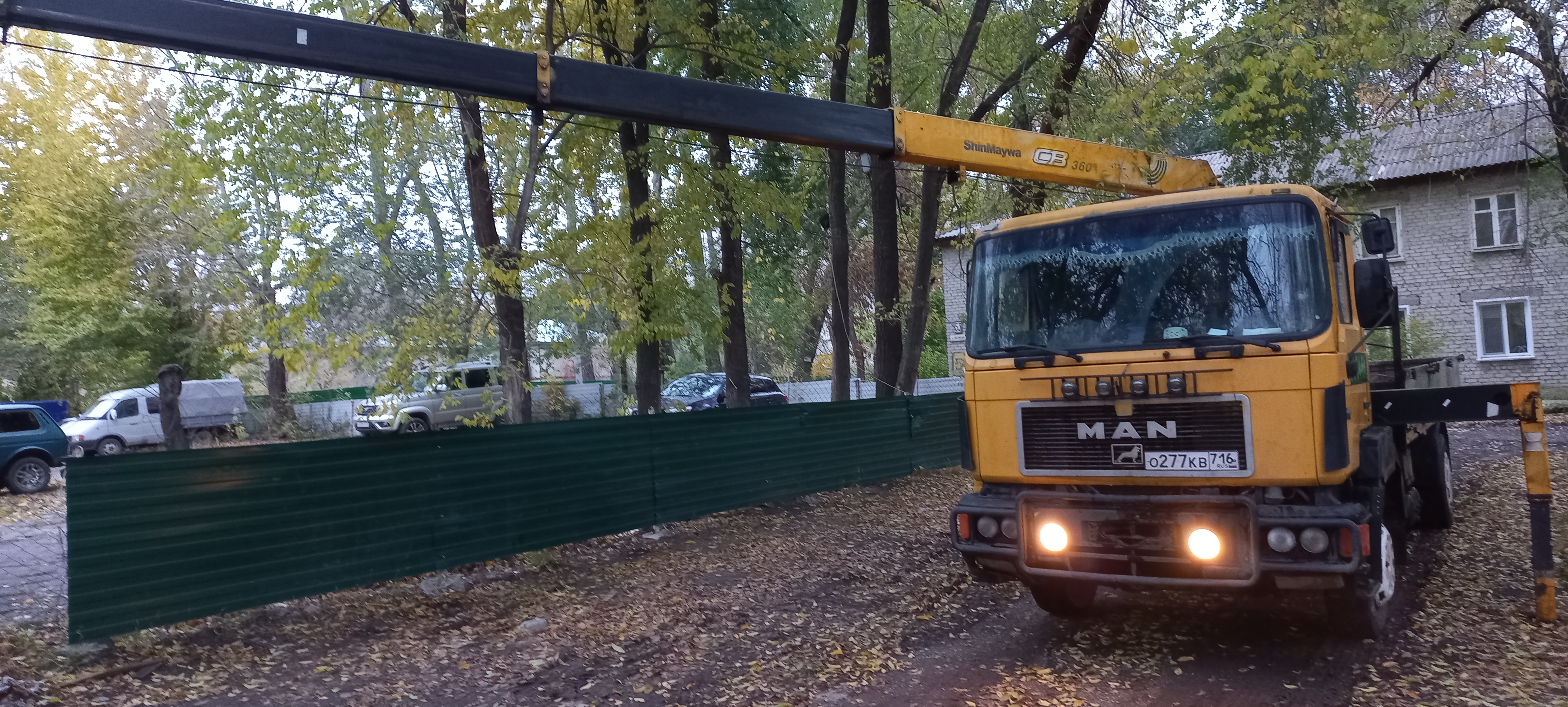 Объявление спецтехники