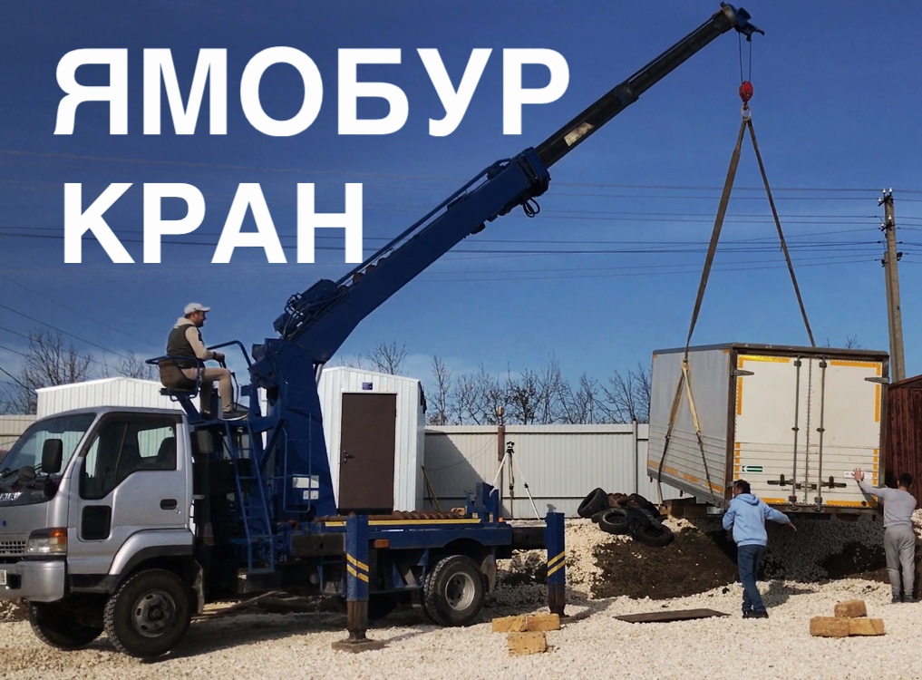 Объявление спецтехники