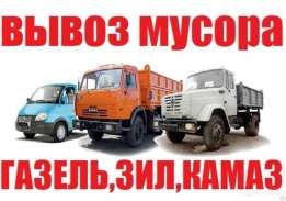 Объявление спецтехники
