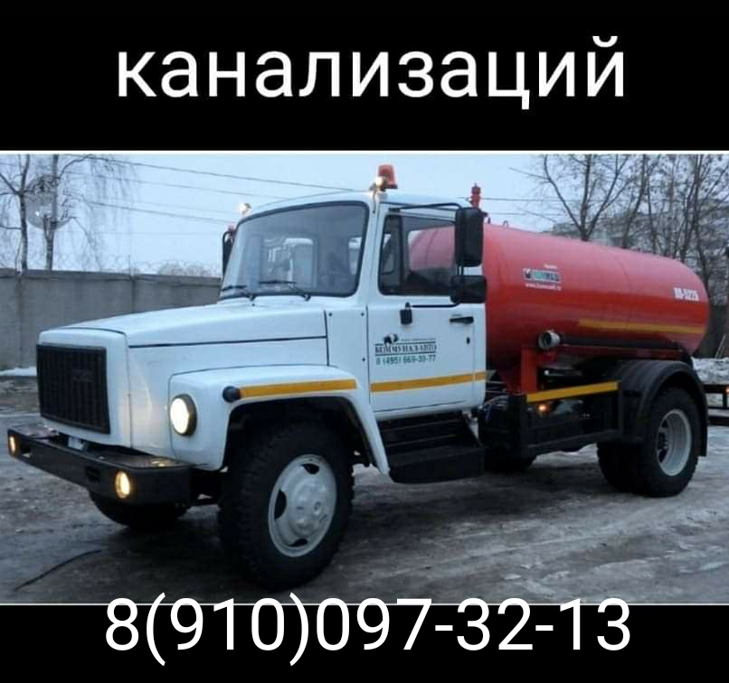 Объявление спецтехники