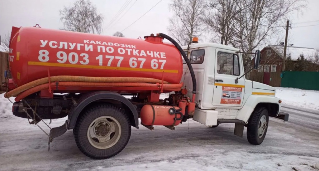 Объявление спецтехники