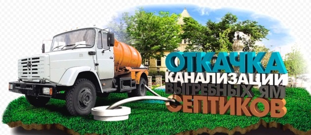 Основное изображение