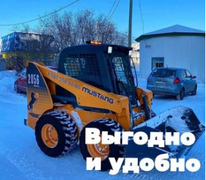 Объявление спецтехники