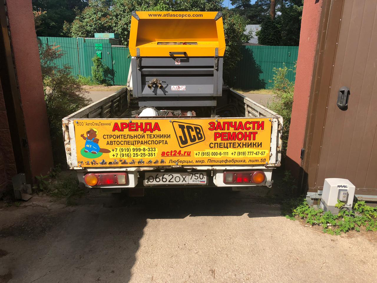 Изображение 2