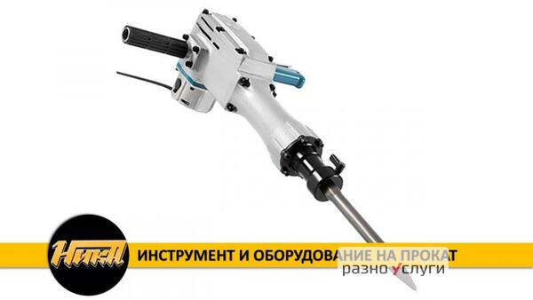 Отбойный молоток на прокат Makita HМ1400