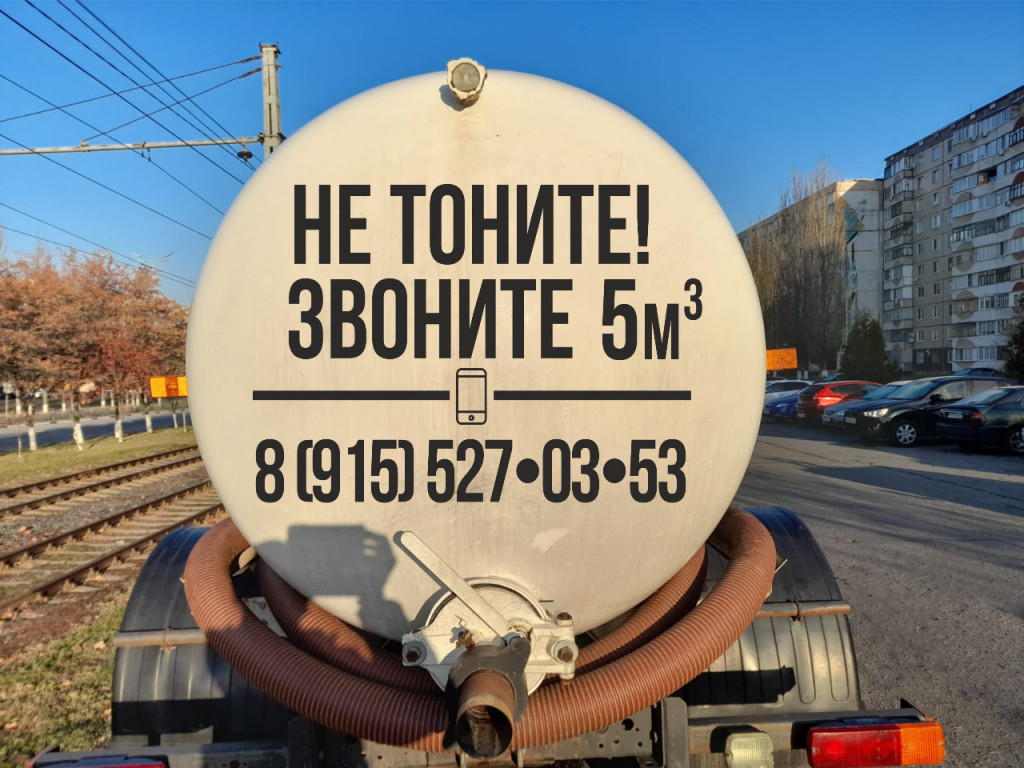 Откачка септиков ассенизатором с утилизацией