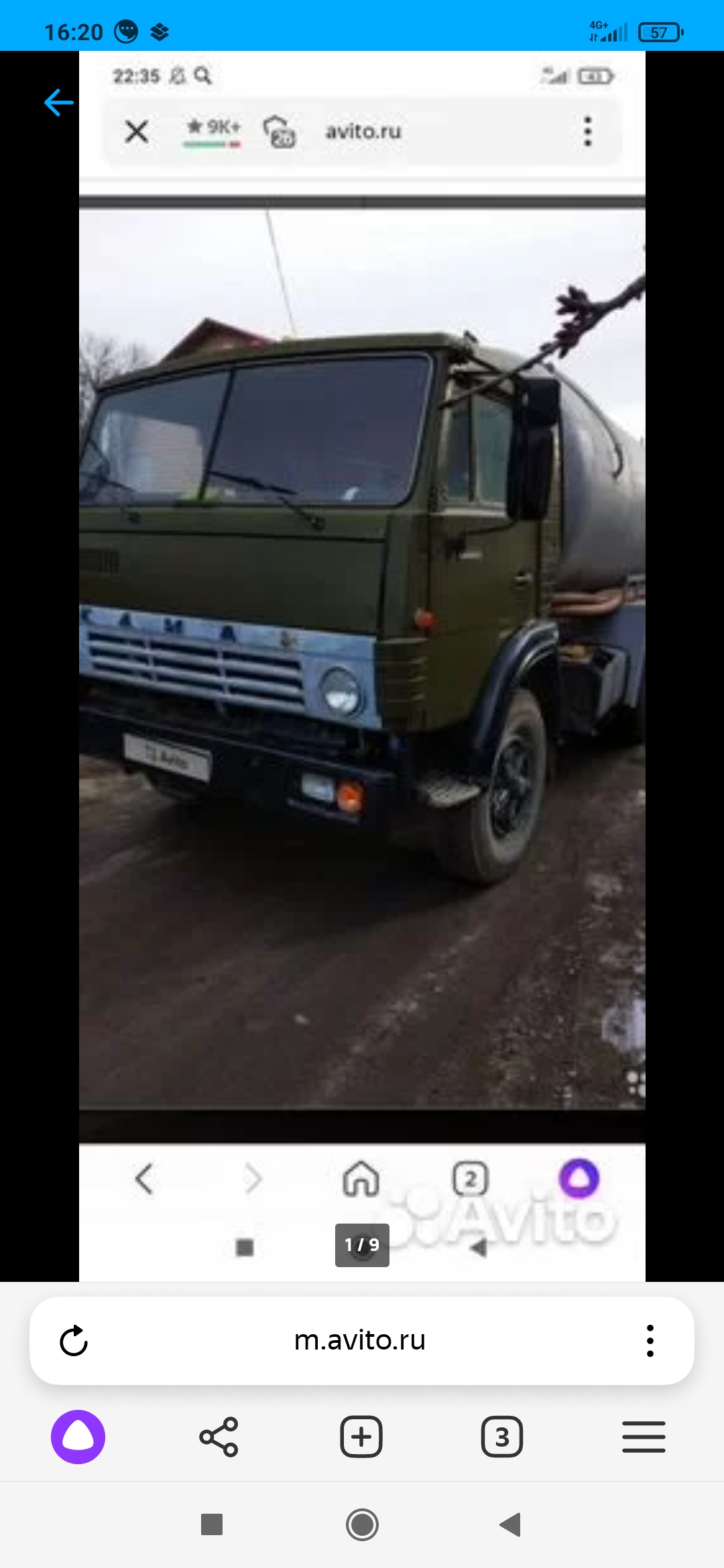 Откачка септиков любых обьемов