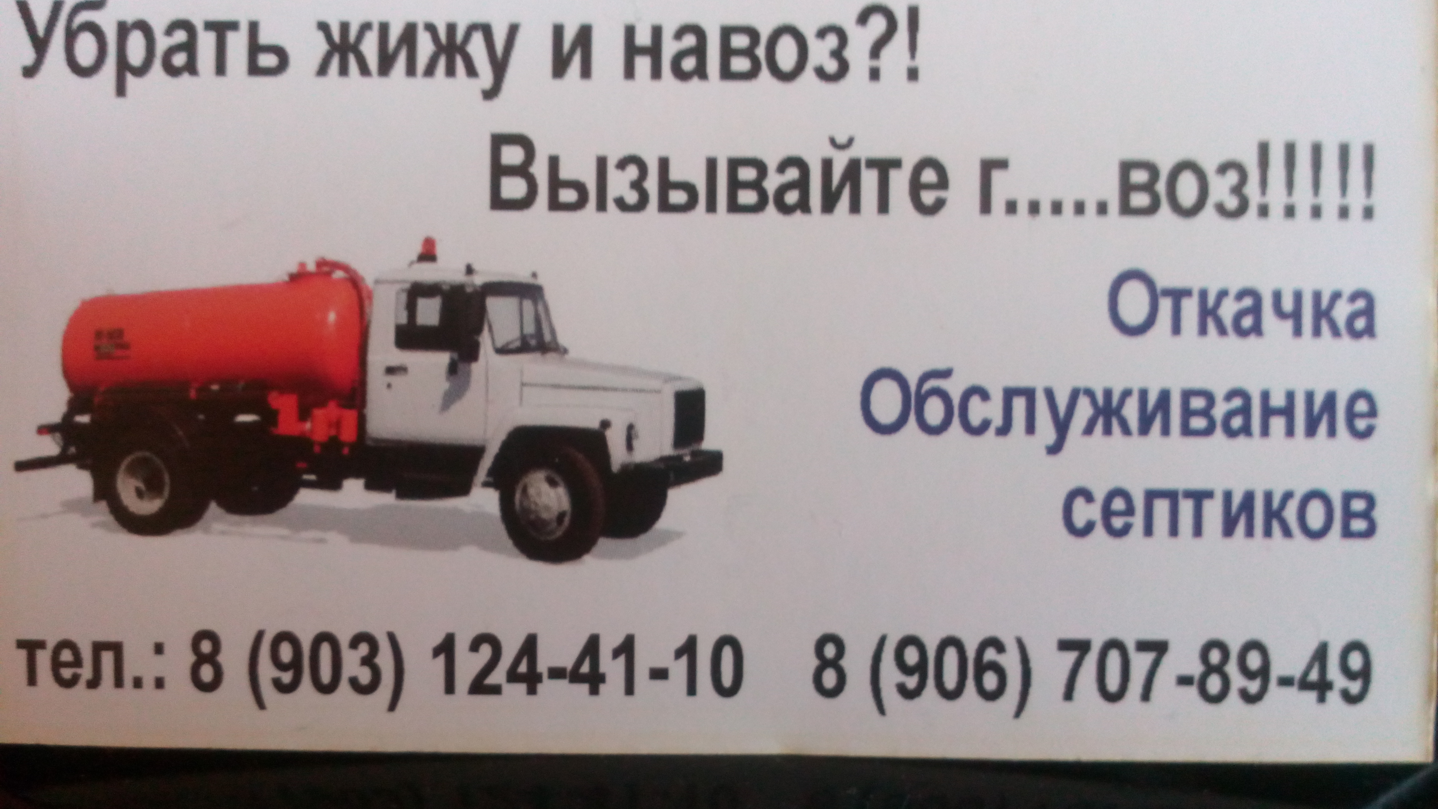 Основное изображение