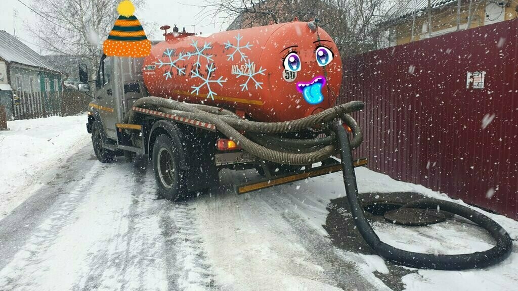 Откачка воды и нечистот машиной Газ